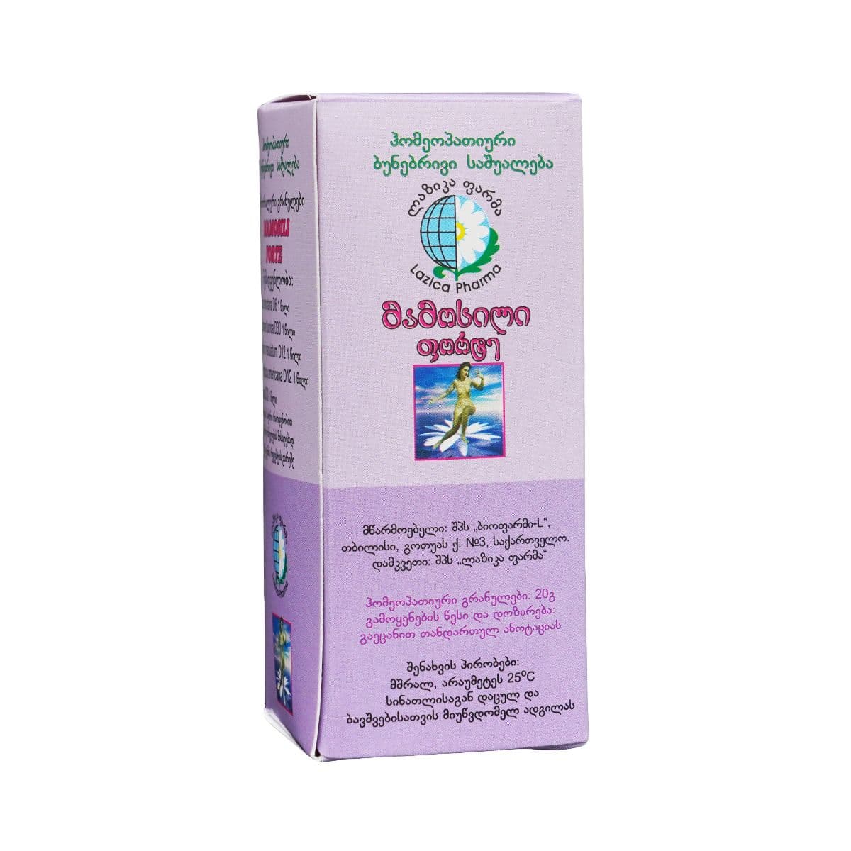 მამოსილი ფორტე - Mamosili Forte გრანულა 20გ