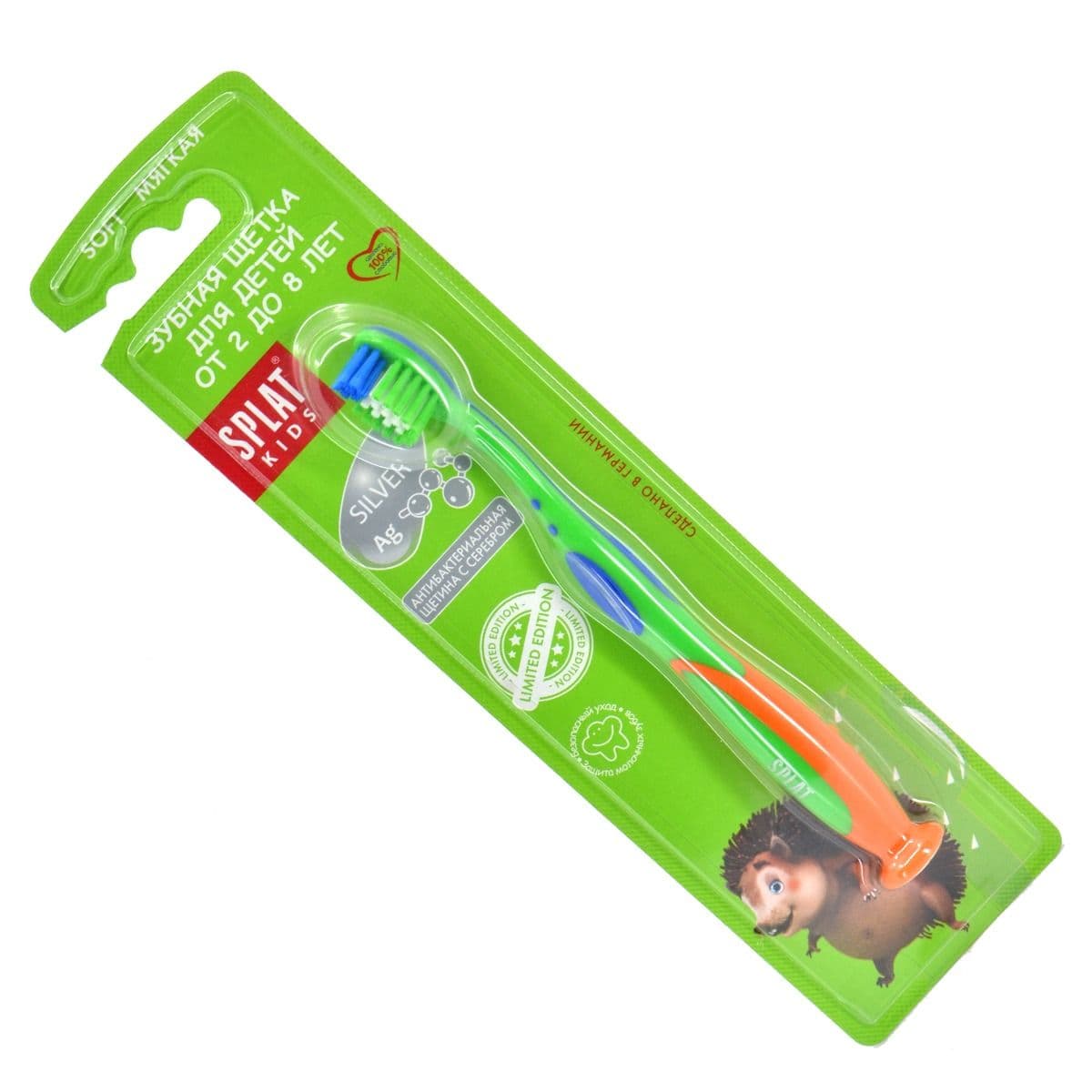 საბავშვო კბილის ჯაგრისი რბილი 2568 სპლატი - Splat