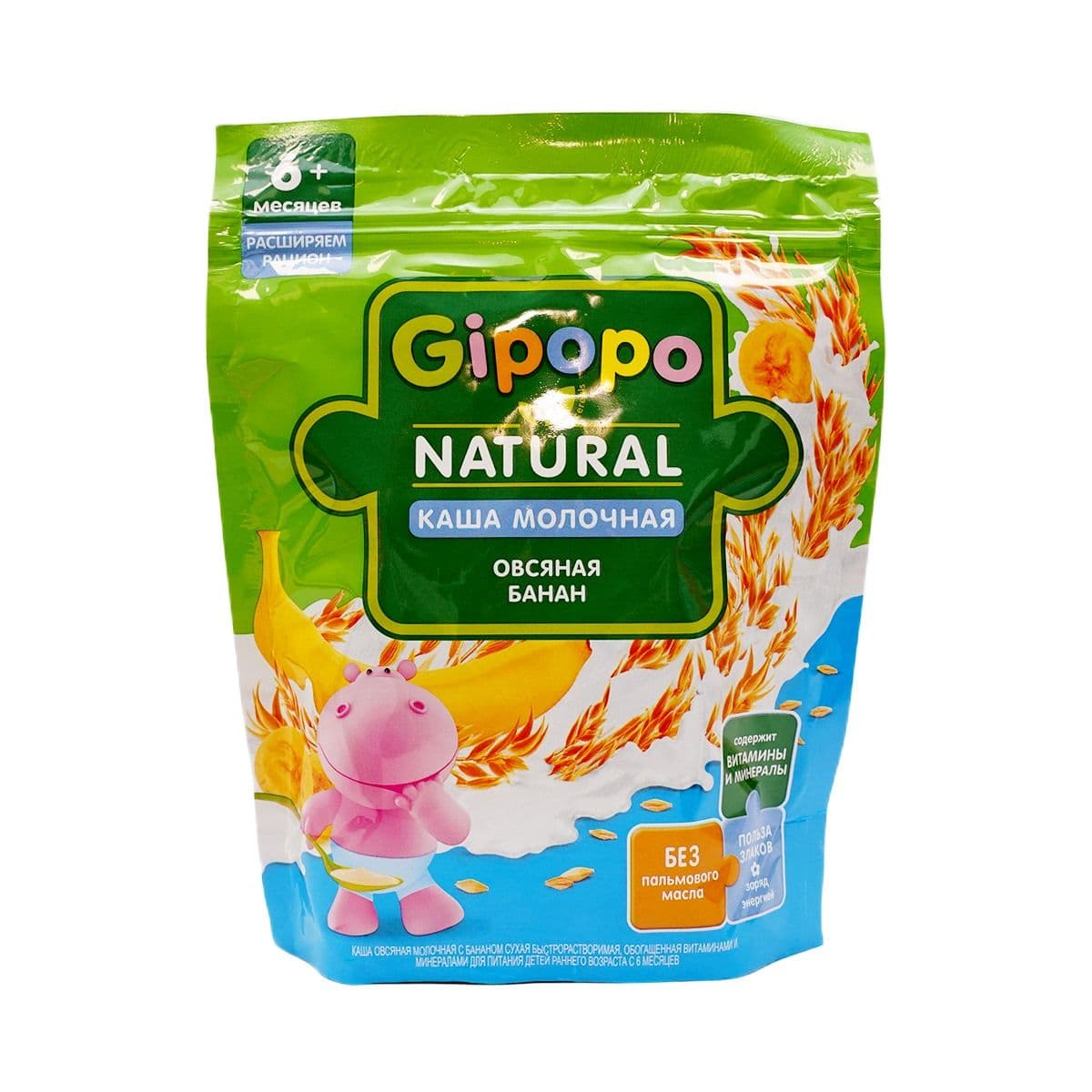 რძიანი ფაფა შვრია და ბანანი 6940 ჰიპოპო - Gipopo