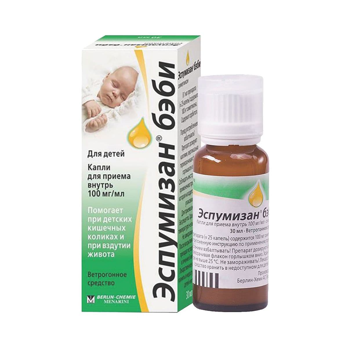 ესპუმიზანი ბეიბი - Espumisan Baby წვეთები 100მგ 30მლ