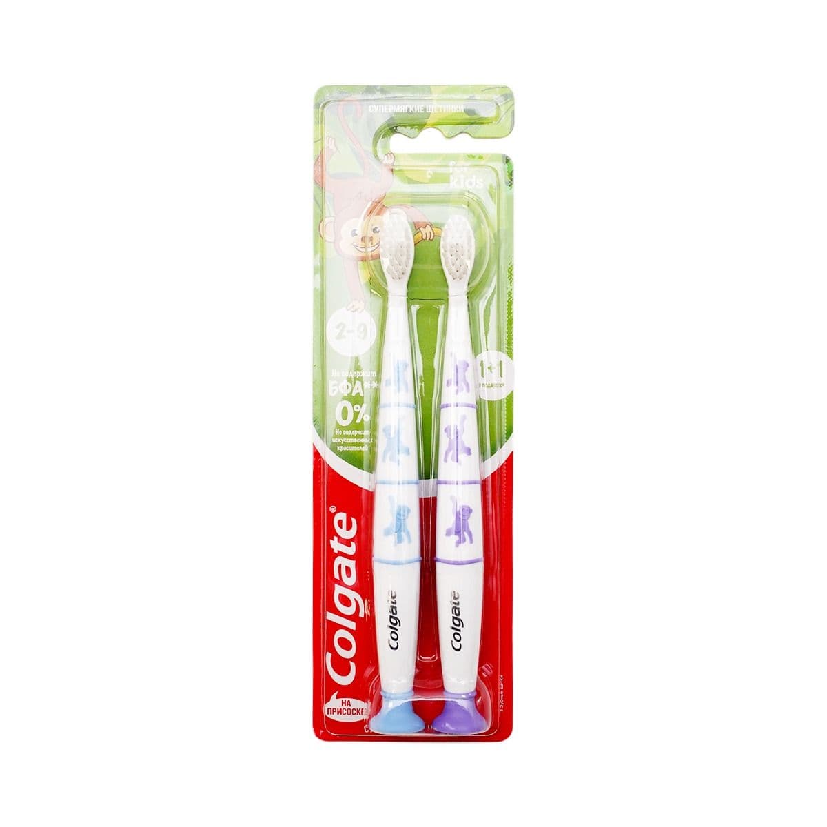 კბილის ჯაგრისი საბავშვო Monkey 2-9 წელი 1+1 ცალი 6213 ქოლგეითი - Colgate