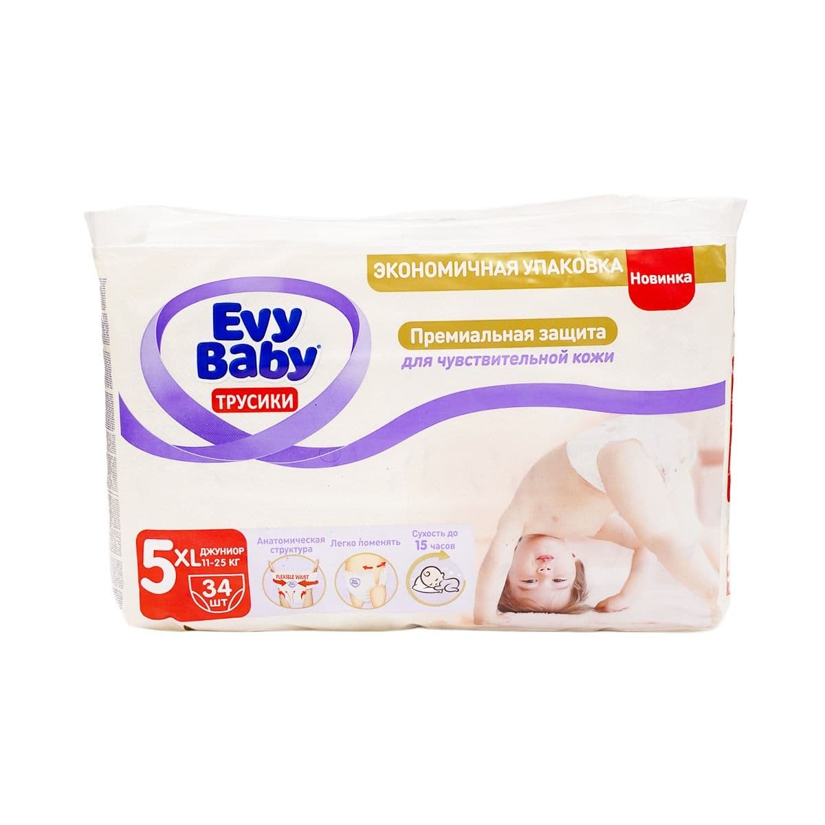 ბავშვის საფენი ტრუსი 11-25 კგ 34 ცალი 1520 ევი ბეიბი - EVY BABY