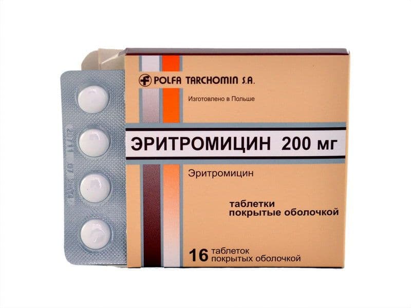 ერითრომიცინი - ERYTHROMYCIN 200მგ 16 ტაბლეტი