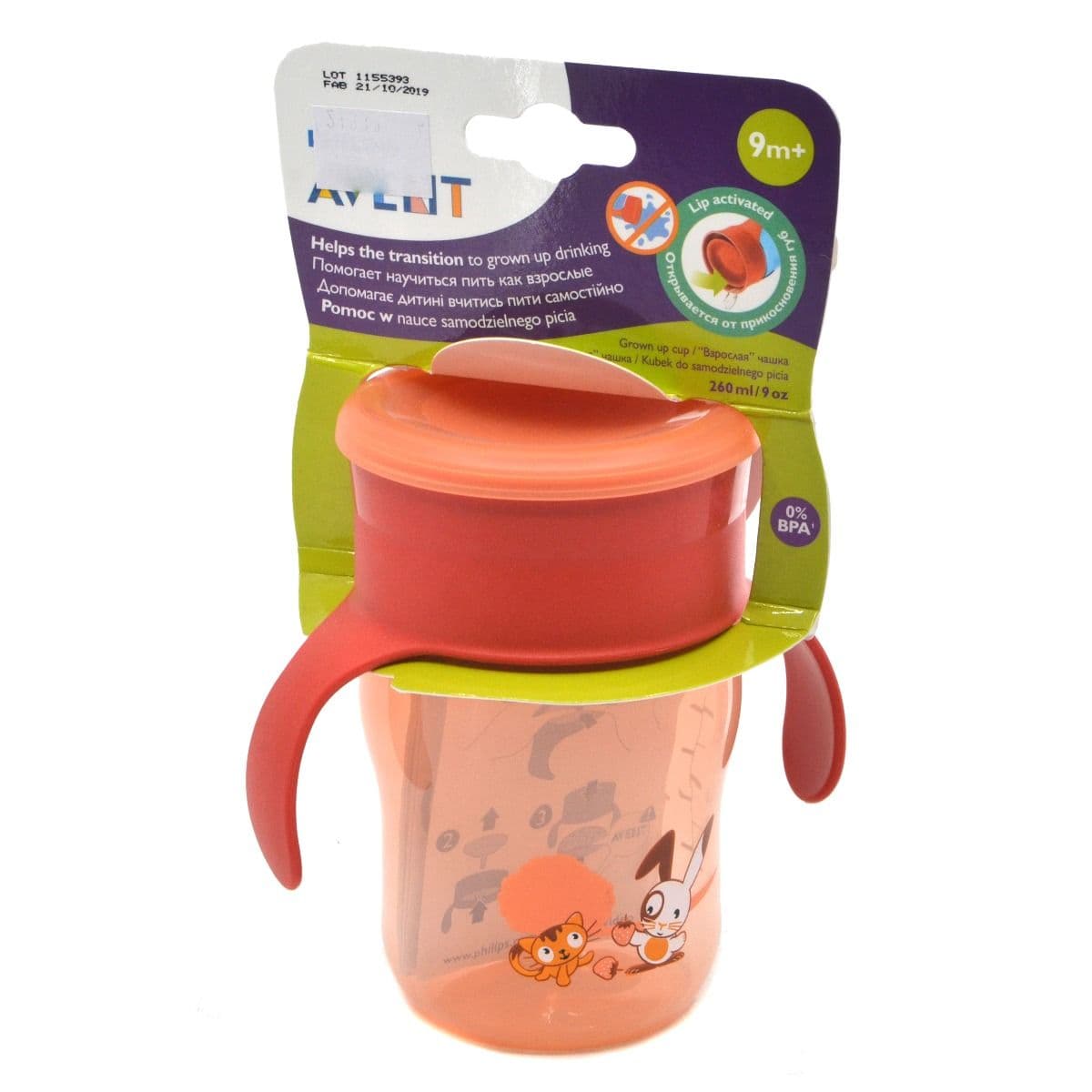 ჭიქა 260მლ 9თ 6213 ავენტი - Avent