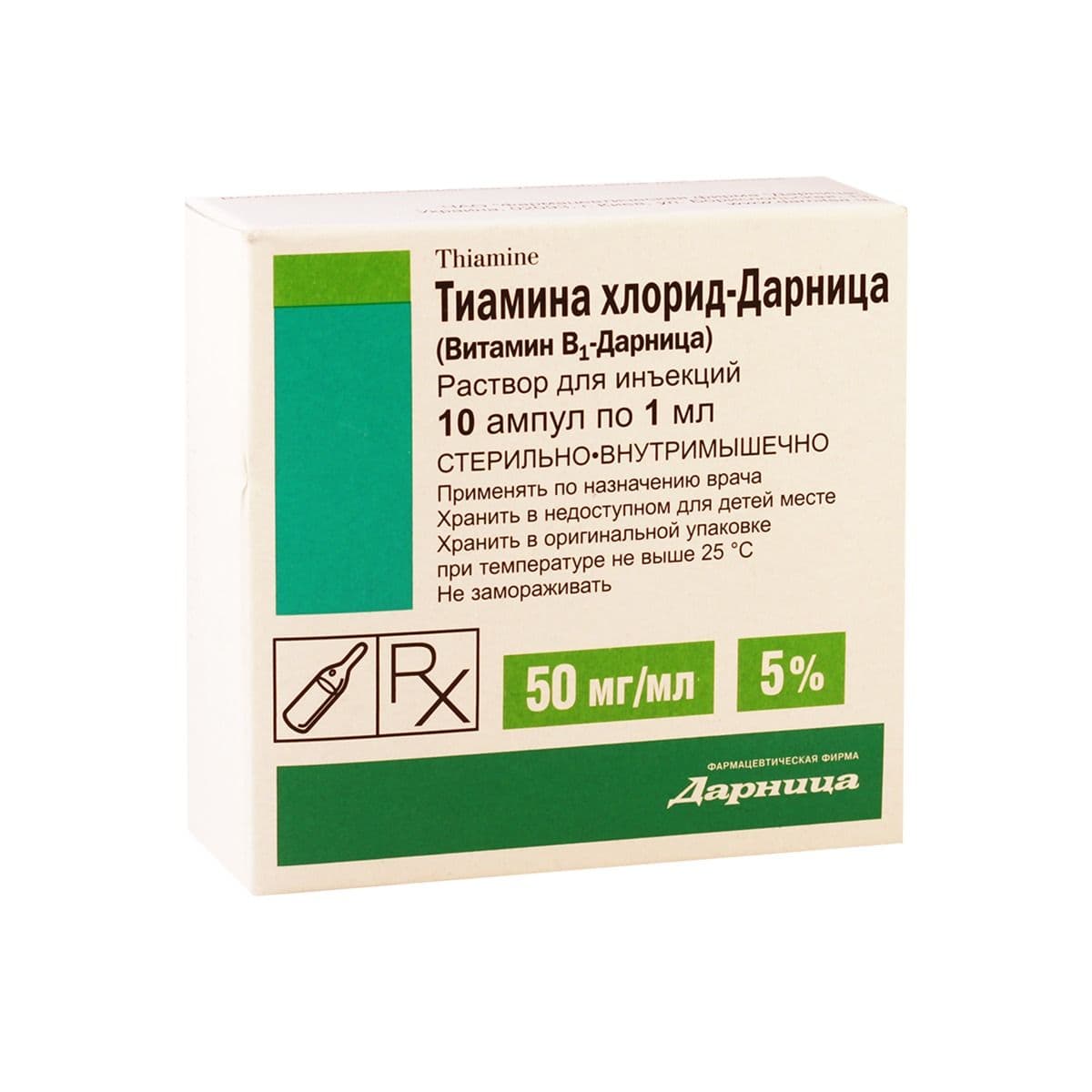 ვიტამინი B1 - Vitamin B1 5% 1მლ 10 ამპულა