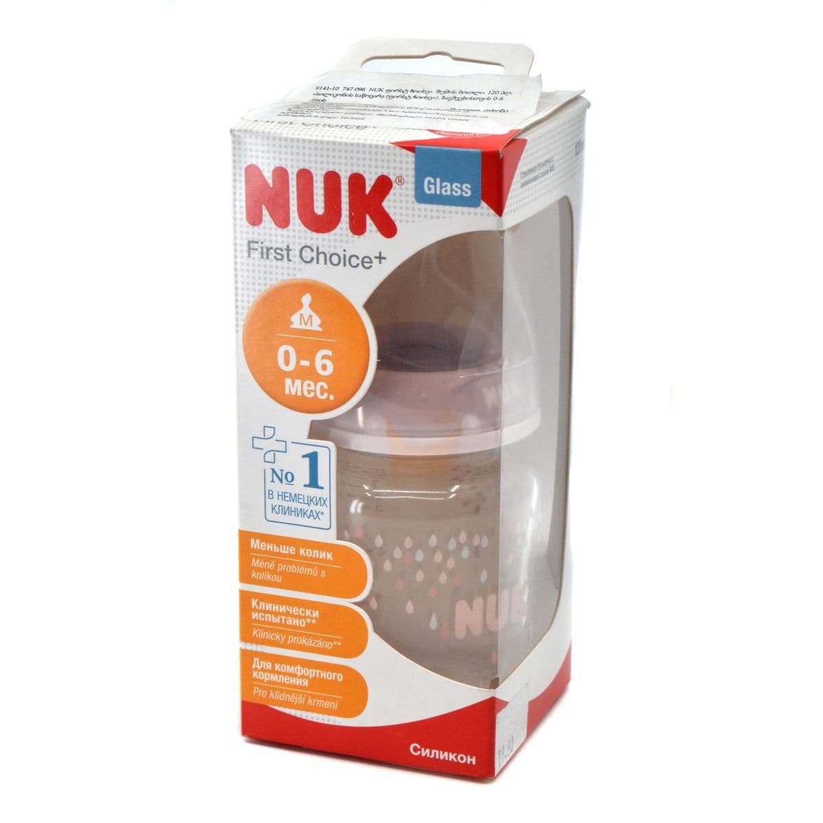 ბოთლი შუშის 120მლ + საწოვარა სილიკონის 9141 ნუკი - Nuk