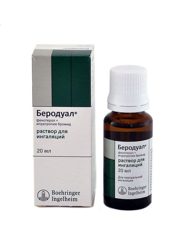 ბეროდუალი 20მლ. საინჰალაციო ხსნარი