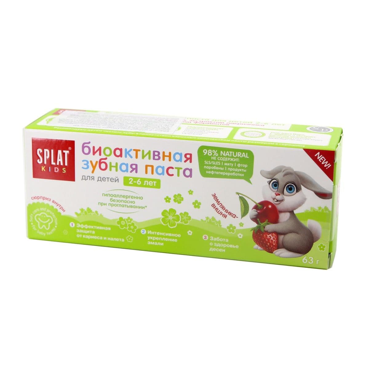 საბავშვო კბილის პასტა wild strawberry 50მლ 6318 სპლატი - Splat