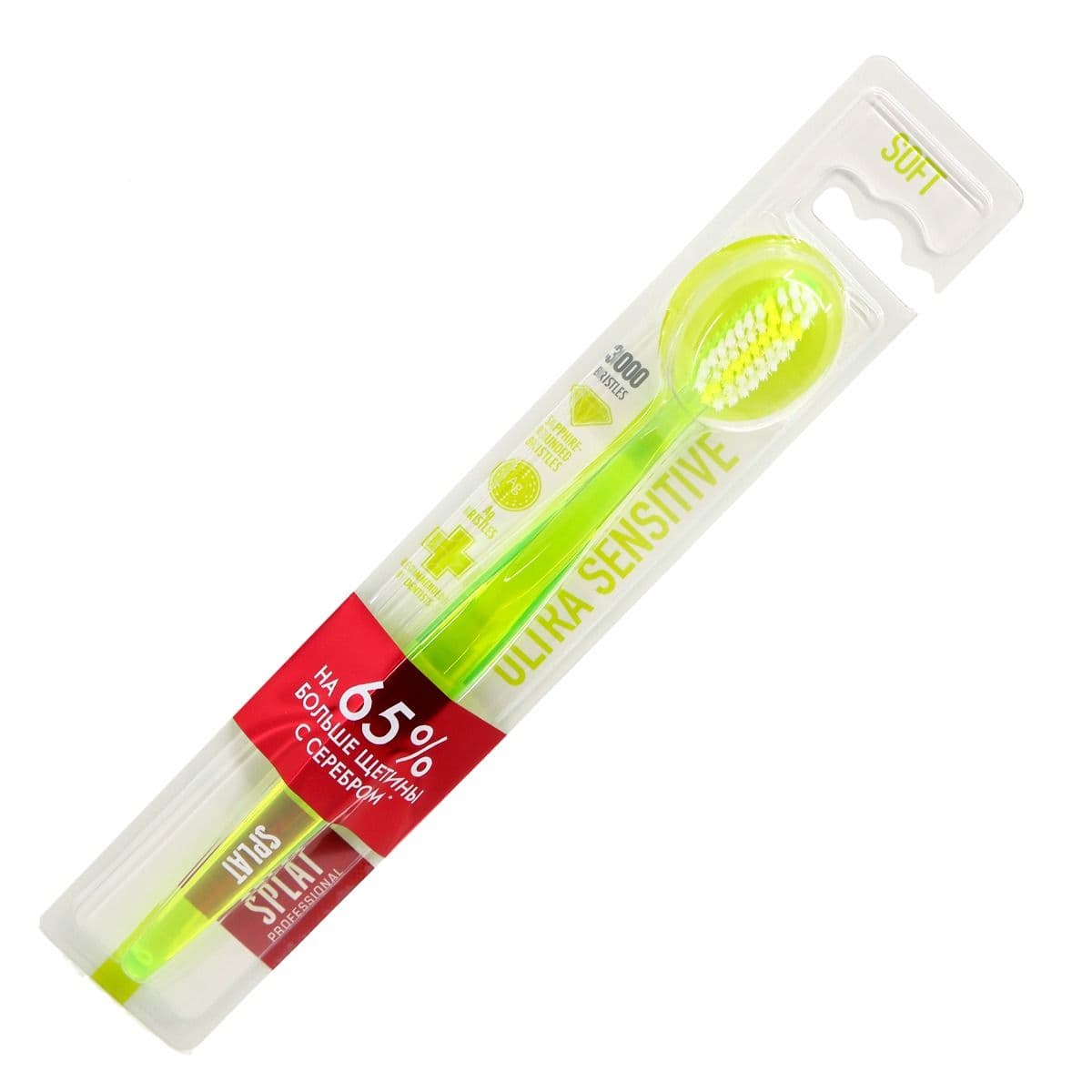 კბილის ჯაგრისი Ultra Sensitive რბილი 0025 სპლატი - Splat