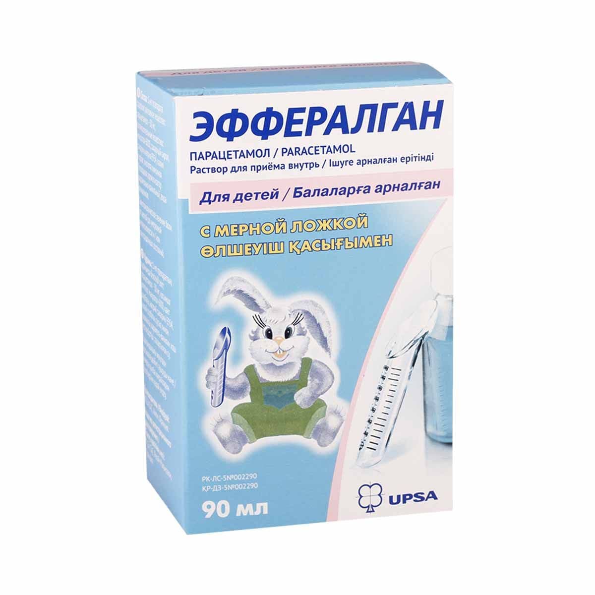 ეფერალგანი - Efferalgan 90 მლ. ხსნარი