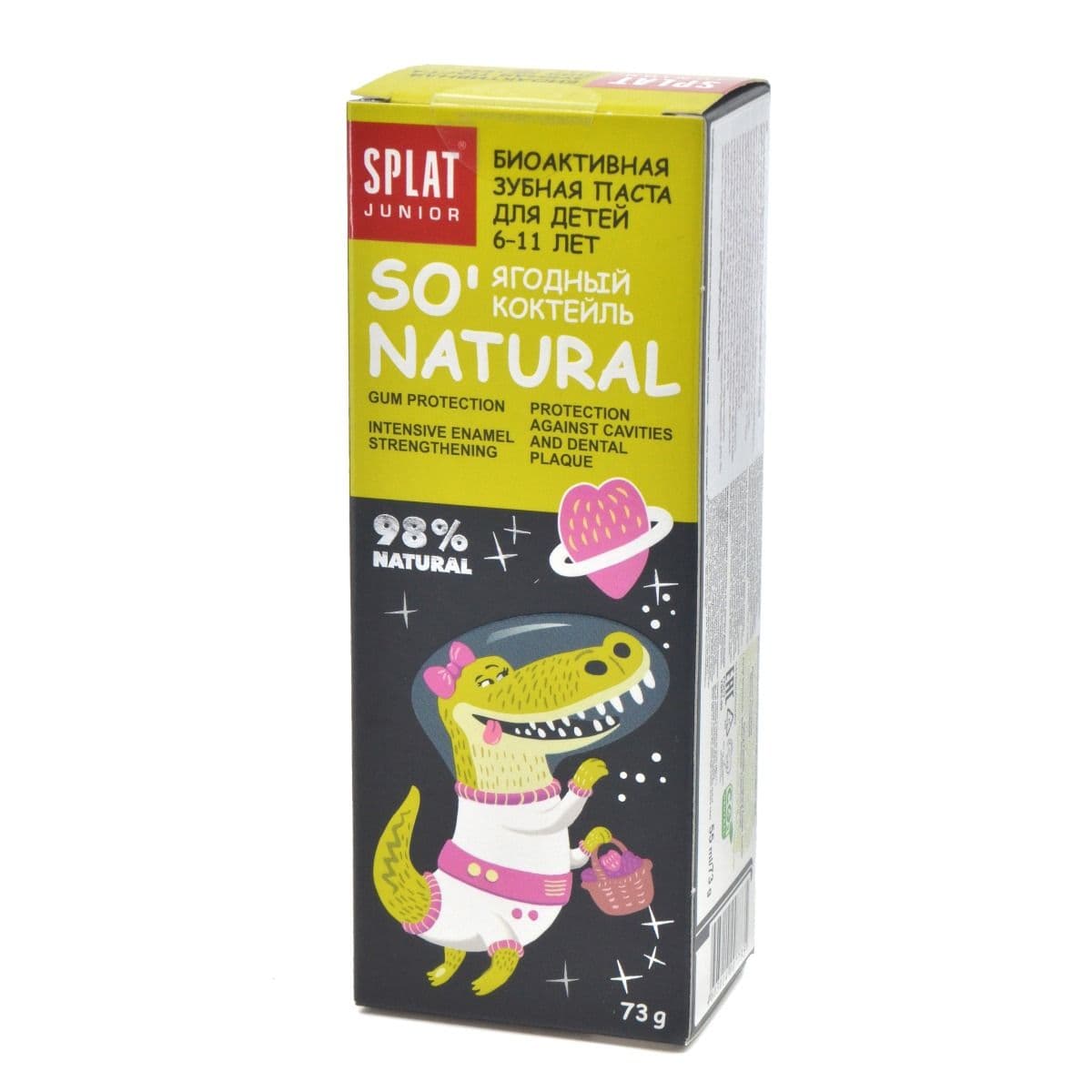 საბავშვო კბილის პასტა berry cocktail 73გ 7735 სპლატი - Splat
