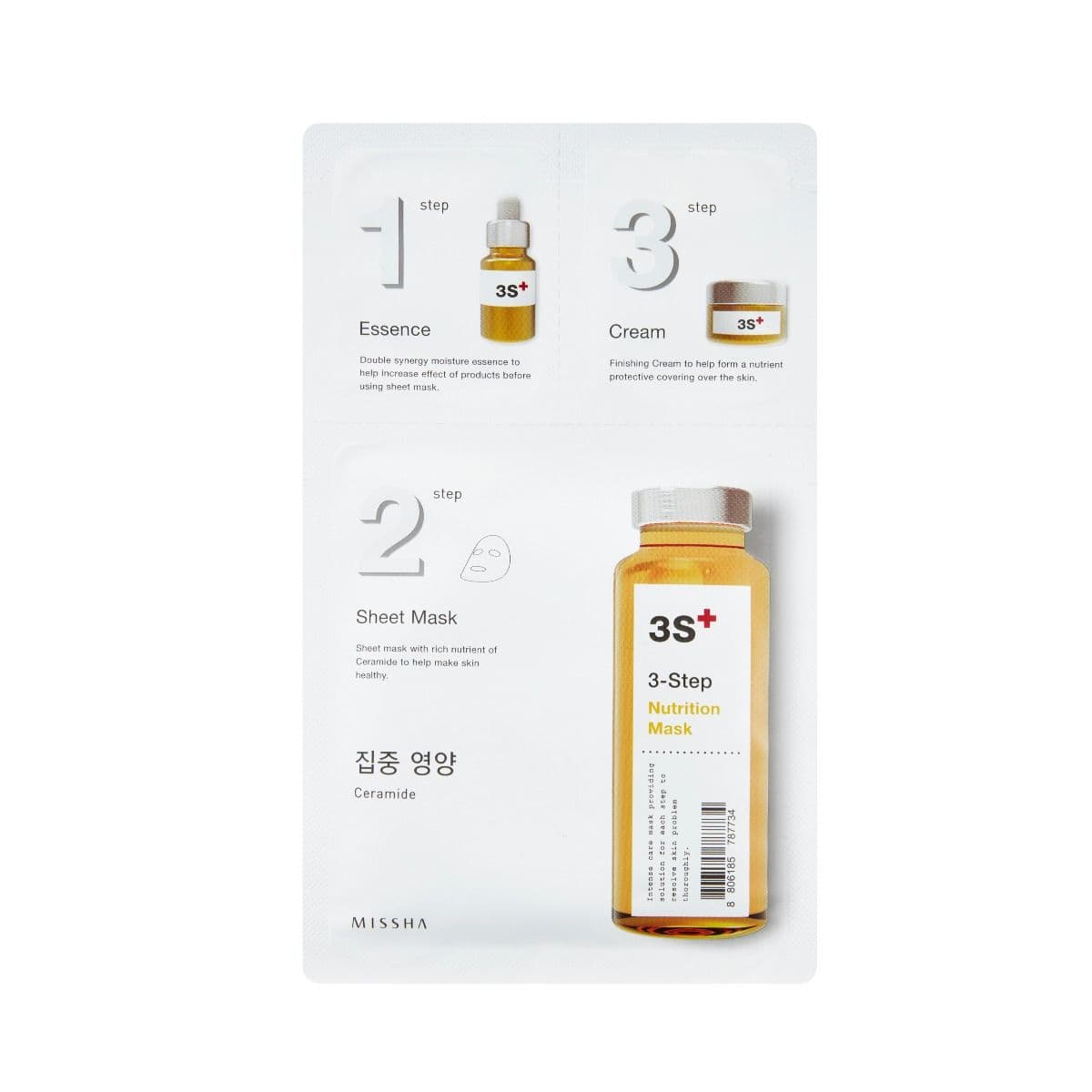 ნიღაბი 3 ეტაპი მკვებავი7734 მისშა - Missha