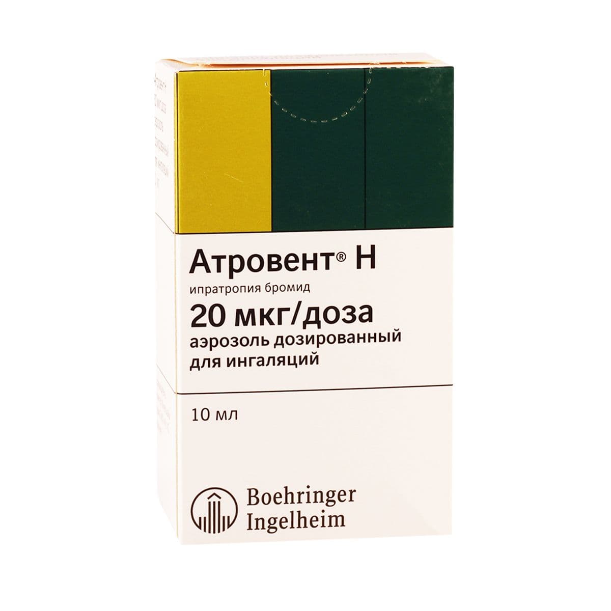 ატროვენტი - Atrovent 10 მლ. 200 დოზა აეროზოლი