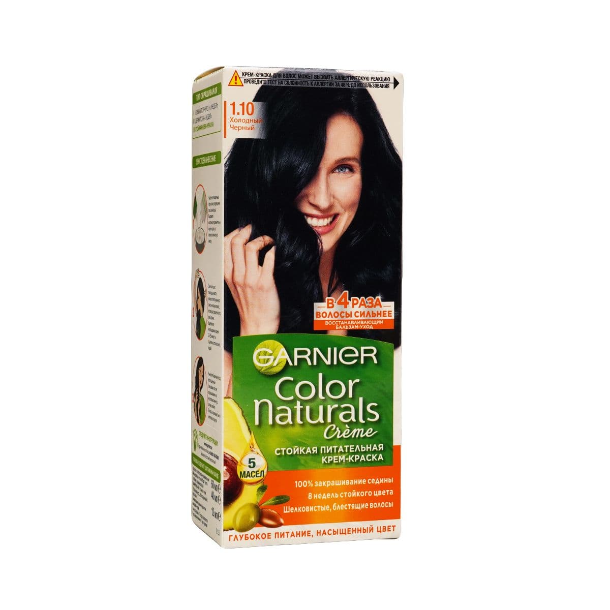 თმის საღებავი Color Natural 1.10 2528 გარნიე - Garnier