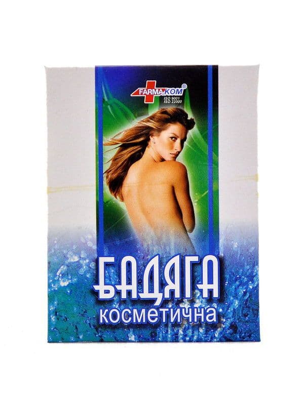 ღრუბელა - badaga 5გ. (ბადიაგა) ფხვნილი