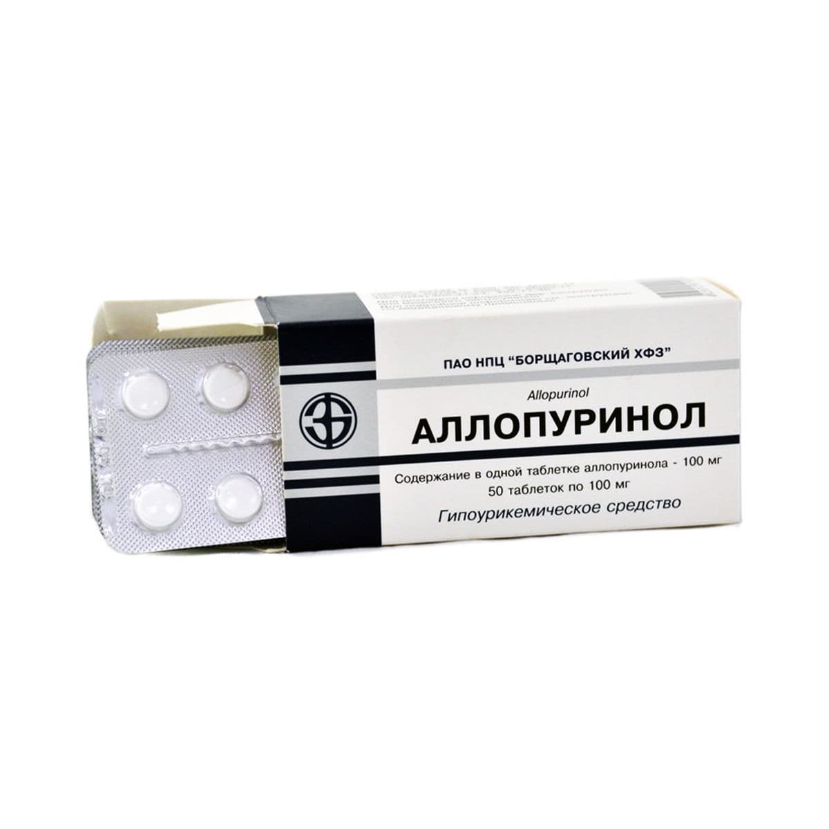 ალოპურინოლი - ALLOPURINOL 100 მგ. 50 ტაბლეტი