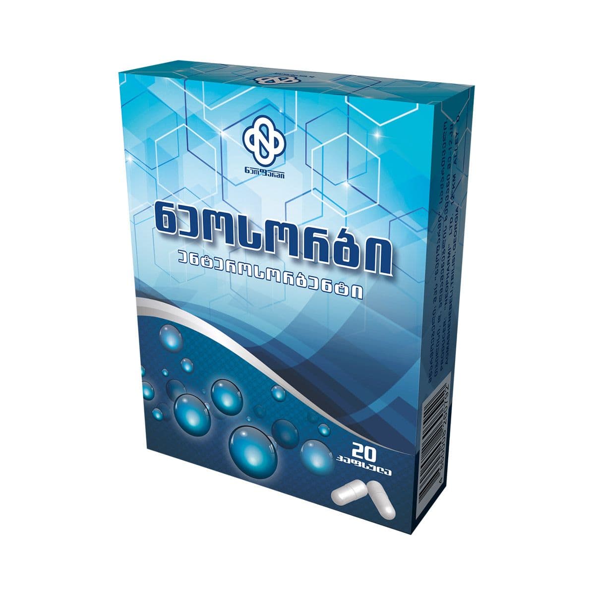 ნეოსორბი - Neosorbi 20 კაფსულა