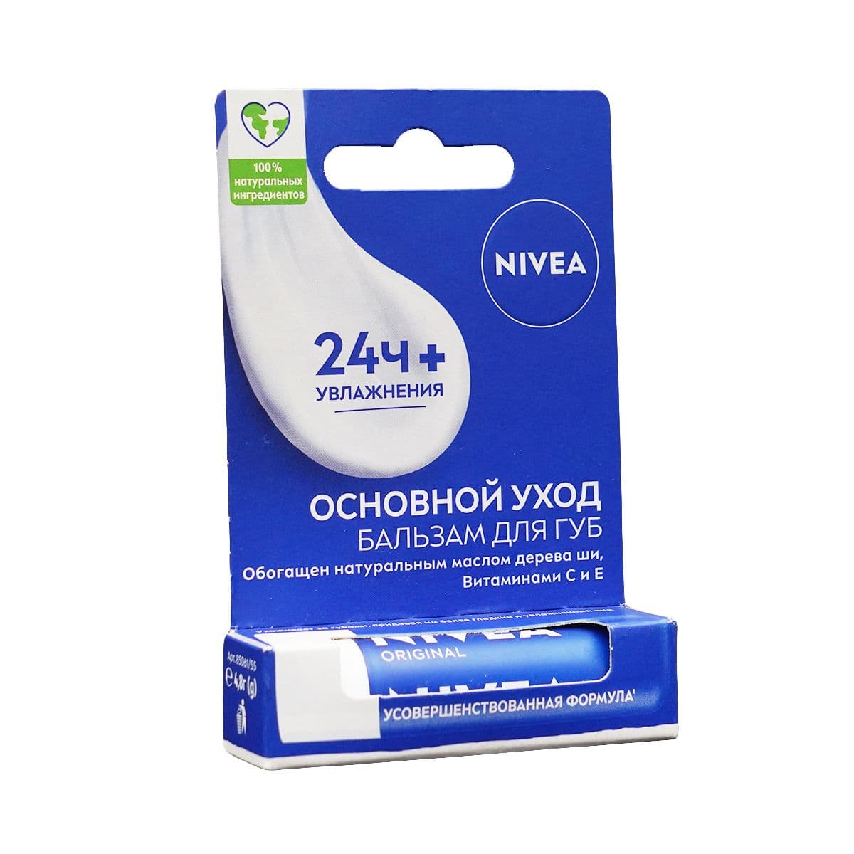 ტუჩის ჰიგიენური ბალზამი კლასიკი 6015 ნივეა - Nivea