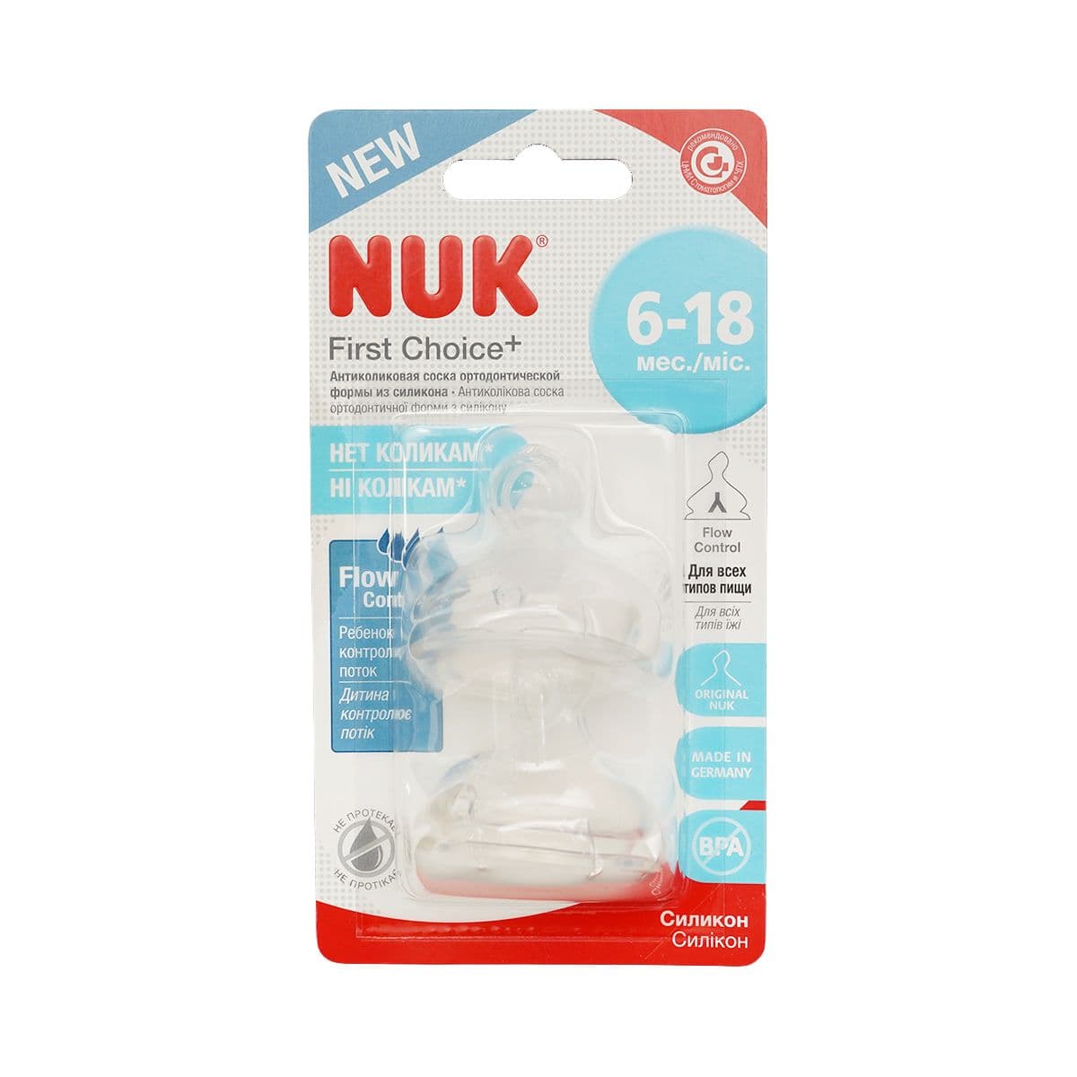 სილიკონის საწოვარა L N2 6193 ნუკი - Nuk