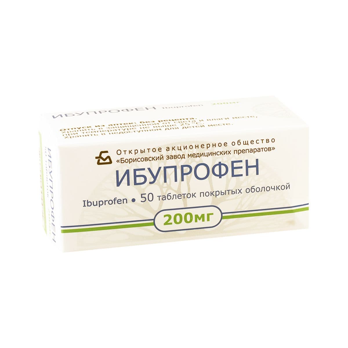 იბუპროფენი - Ibuprofen 200მგ 50 ტაბლეტი