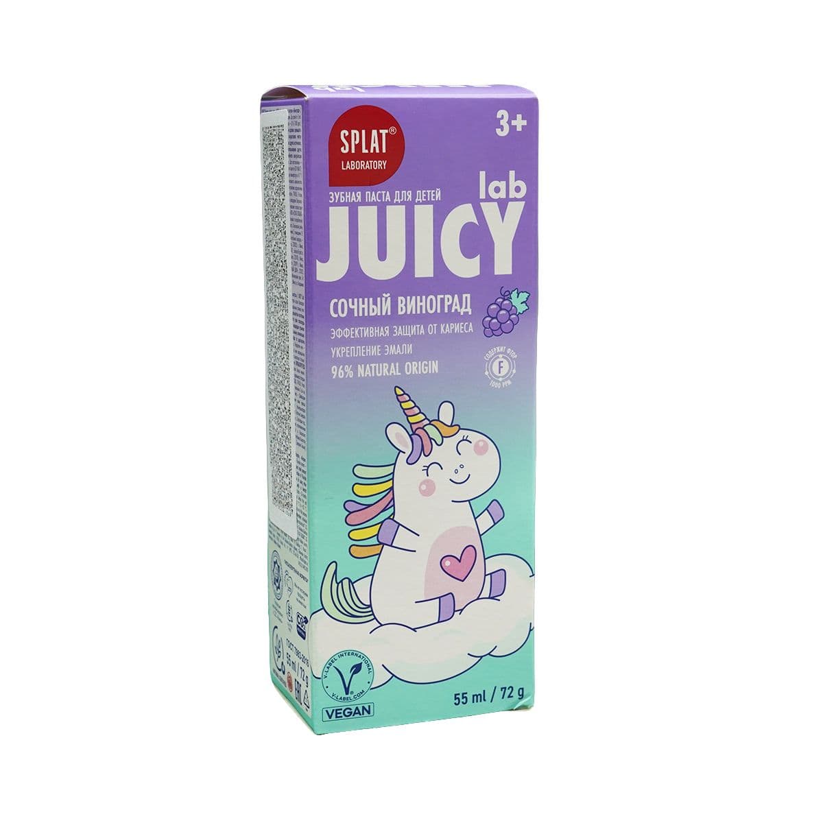 საბავშვო პასტა ყურძენი ფტორით 8147 სპლატი - Splat