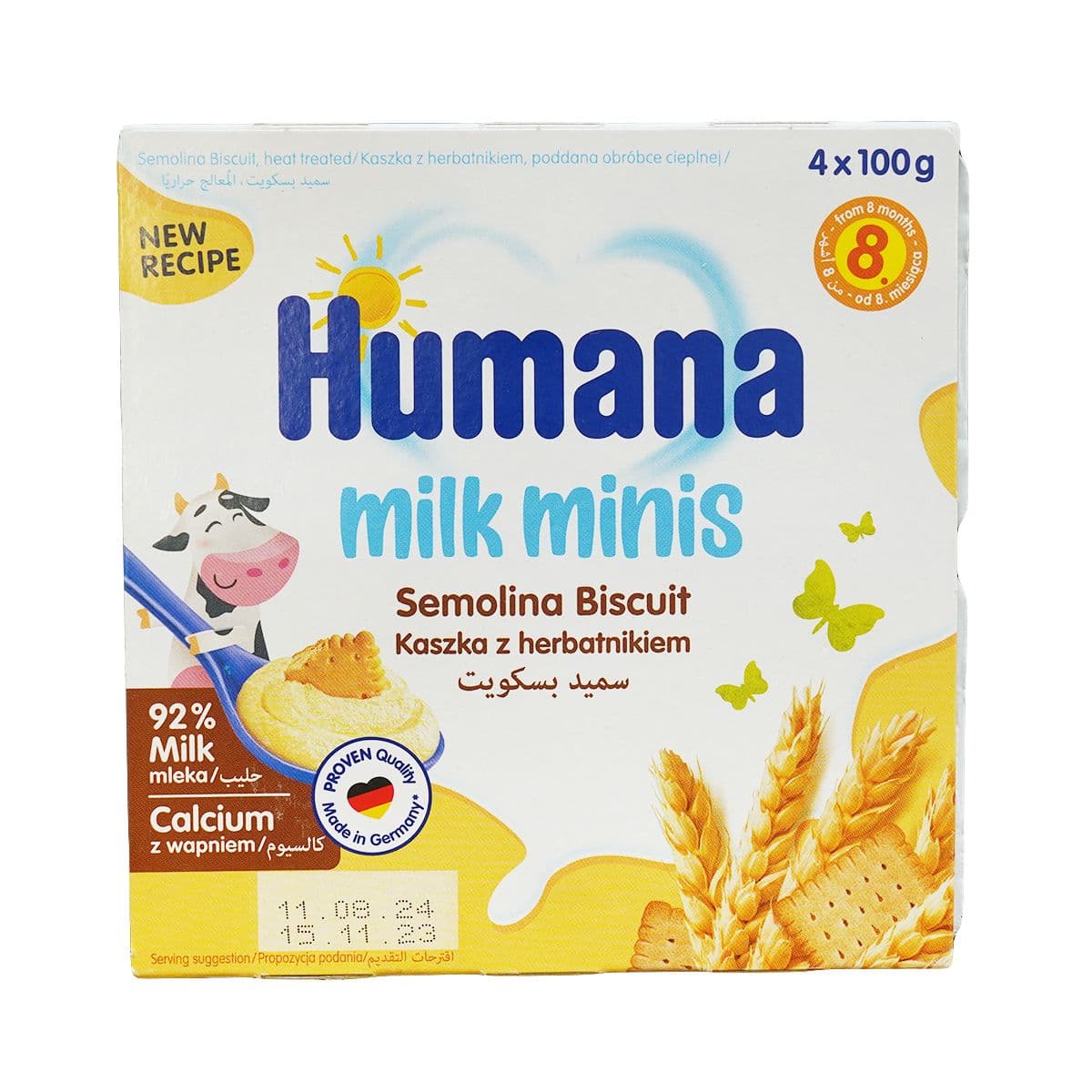 რძიანი დესერტი კექსი 100გ 4 ცალი 3406 ჰუმანა - Humana