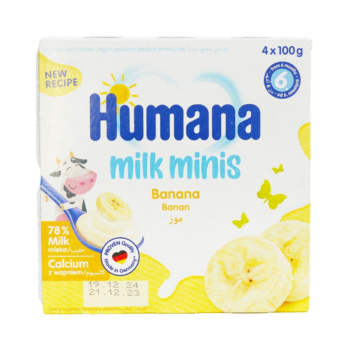 რძიანი დესერტი ბანანი 100გ 4 ცალი 3444 ჰუმანა - Humana