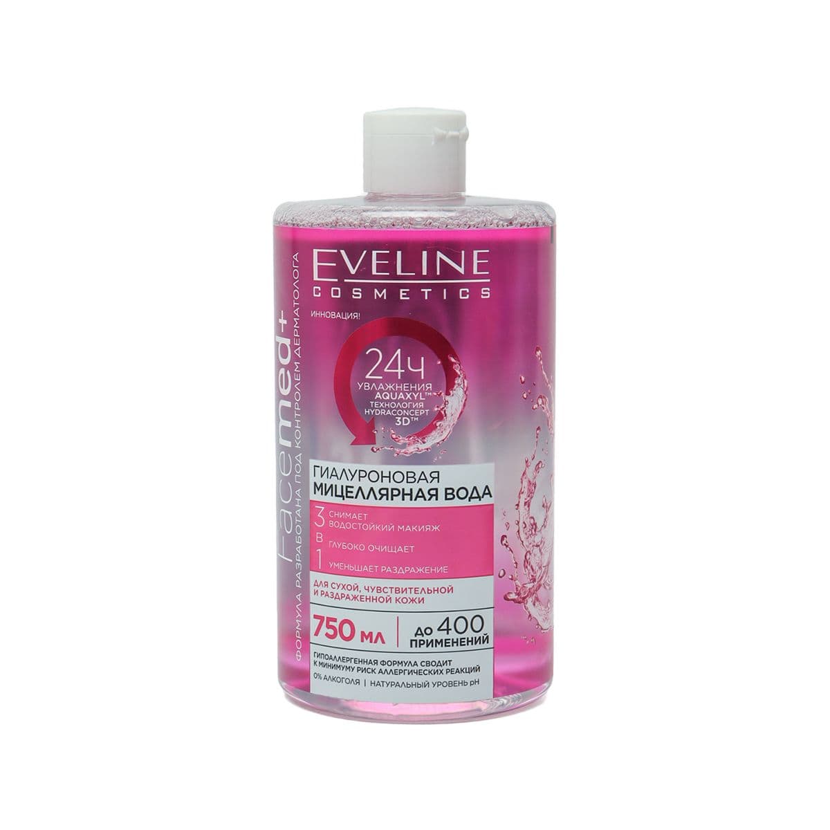 მიცელარული წყალი Facemed 3-1 ში 9052 ეველაინი - Eveline