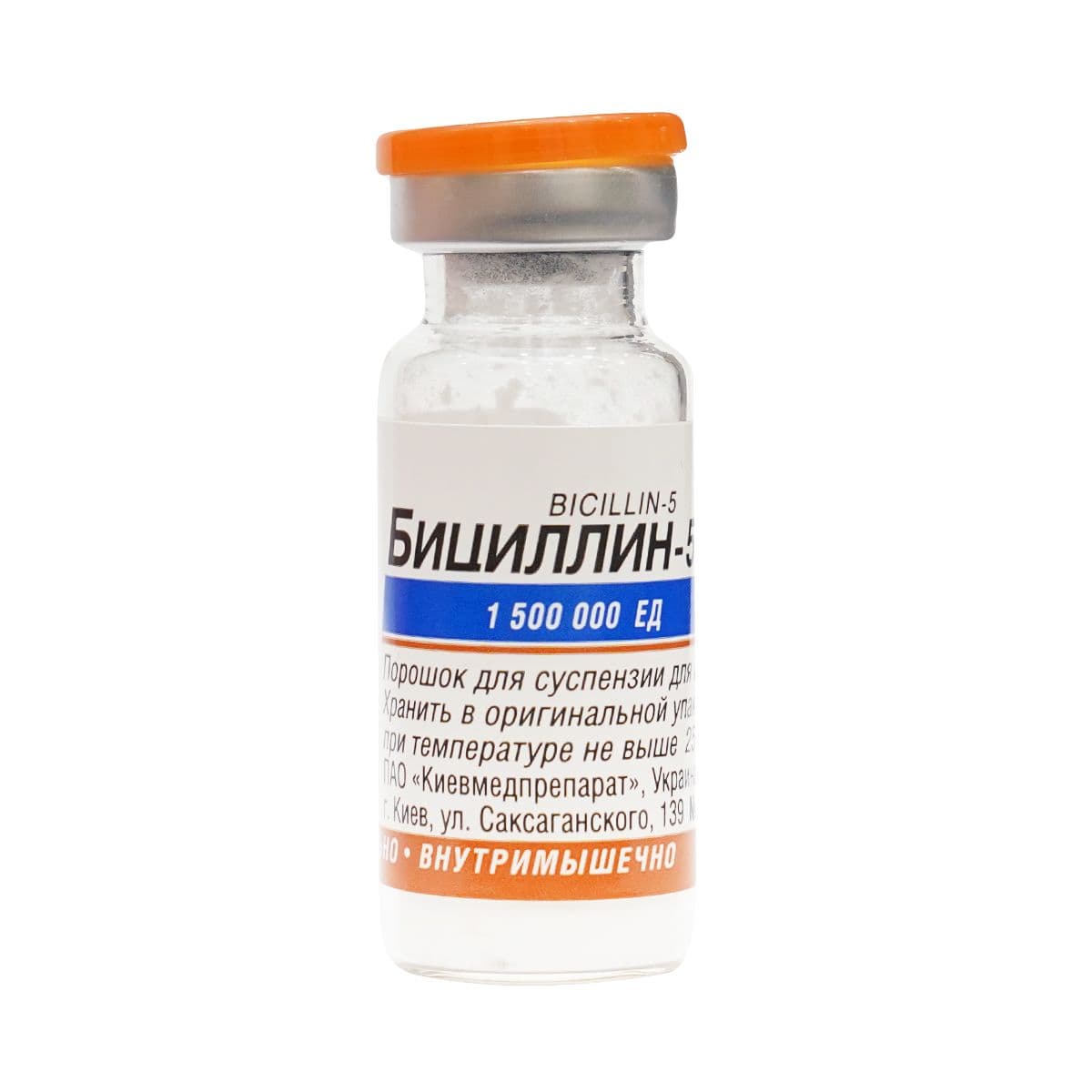 ბიცილინ-5 - Bicillin-5 1 500 000 ერთეული 40