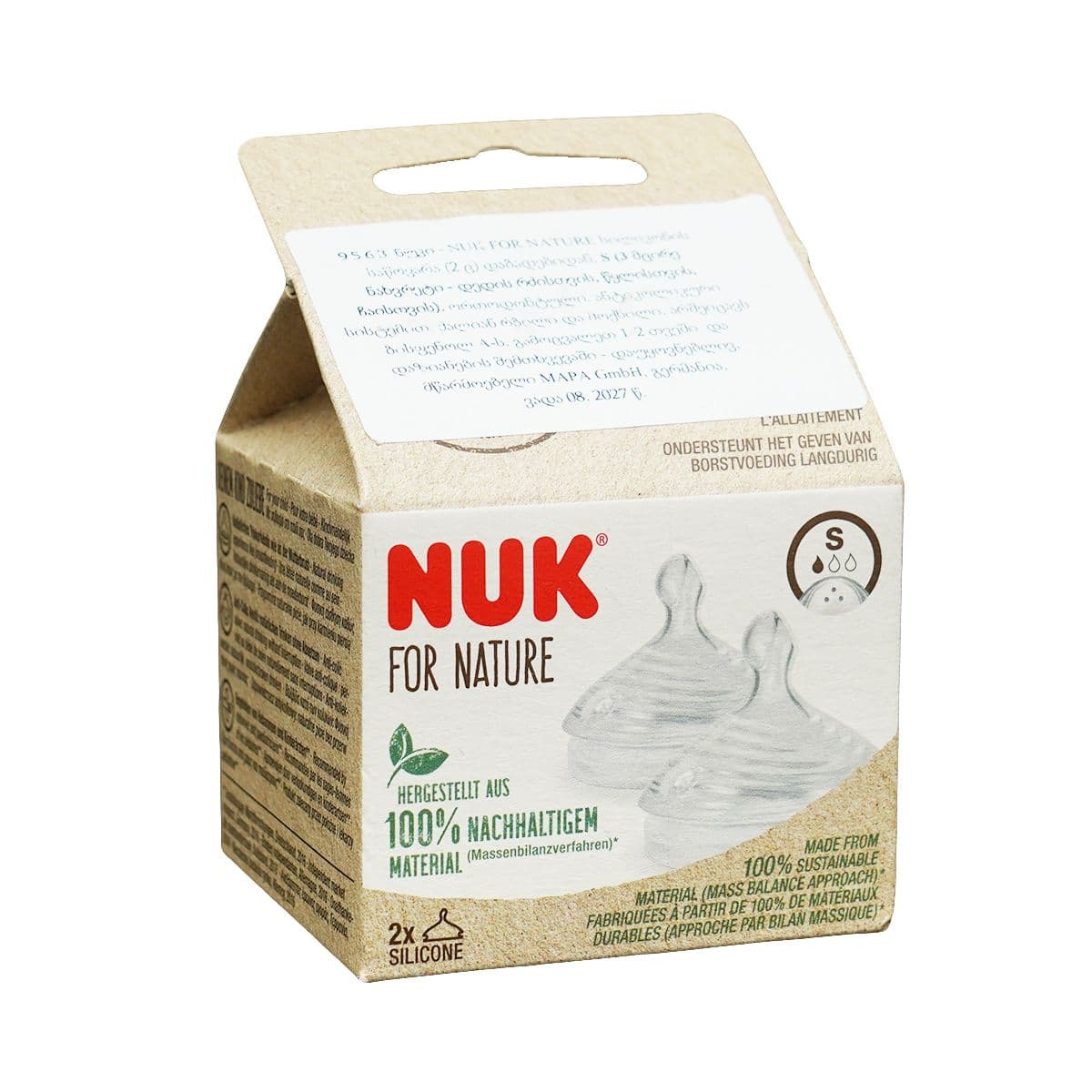 საწოვარა სილიკონის 9563 ნუკი - Nuk
