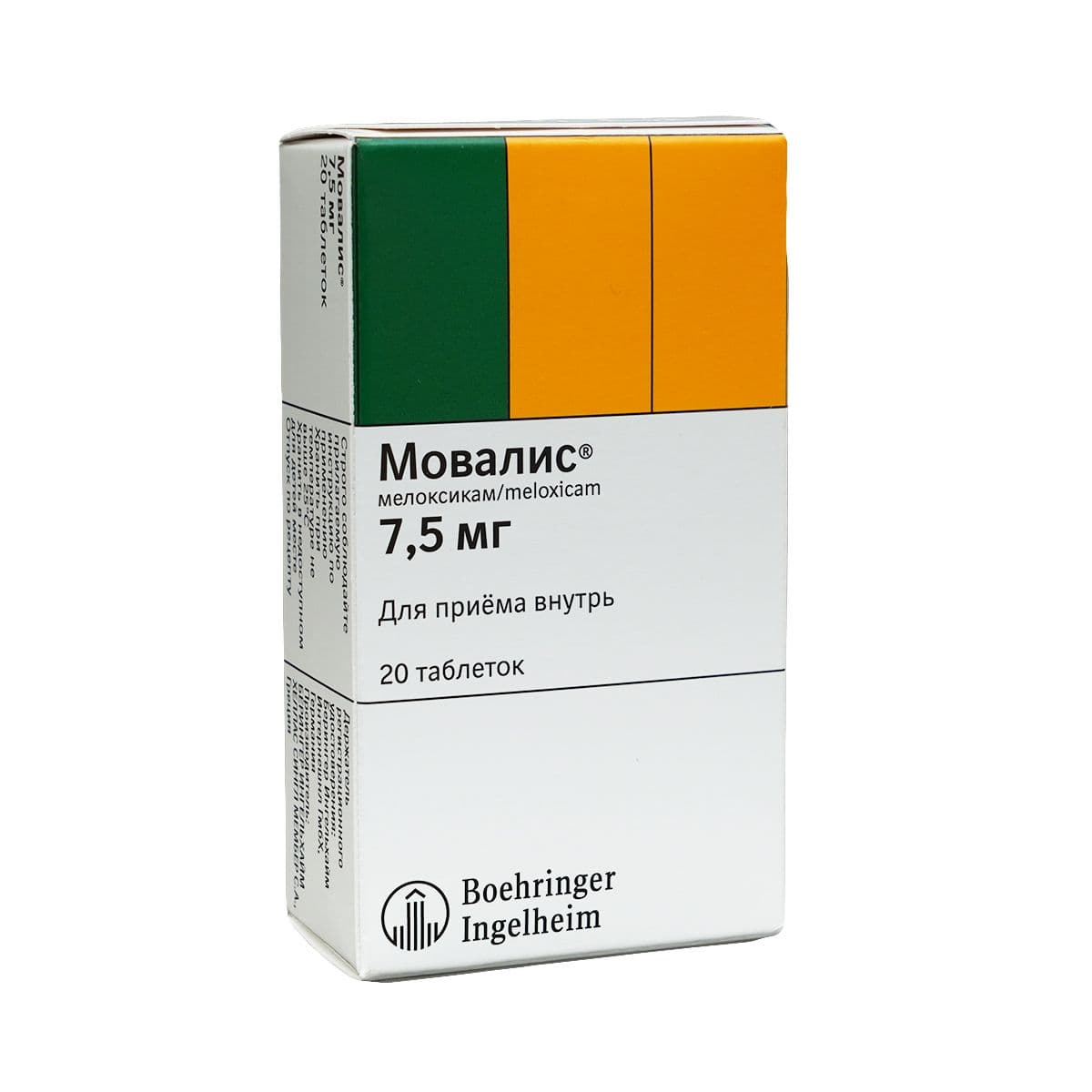მოვალისი - Movalis 7.5მგ 20 ტაბლეტი