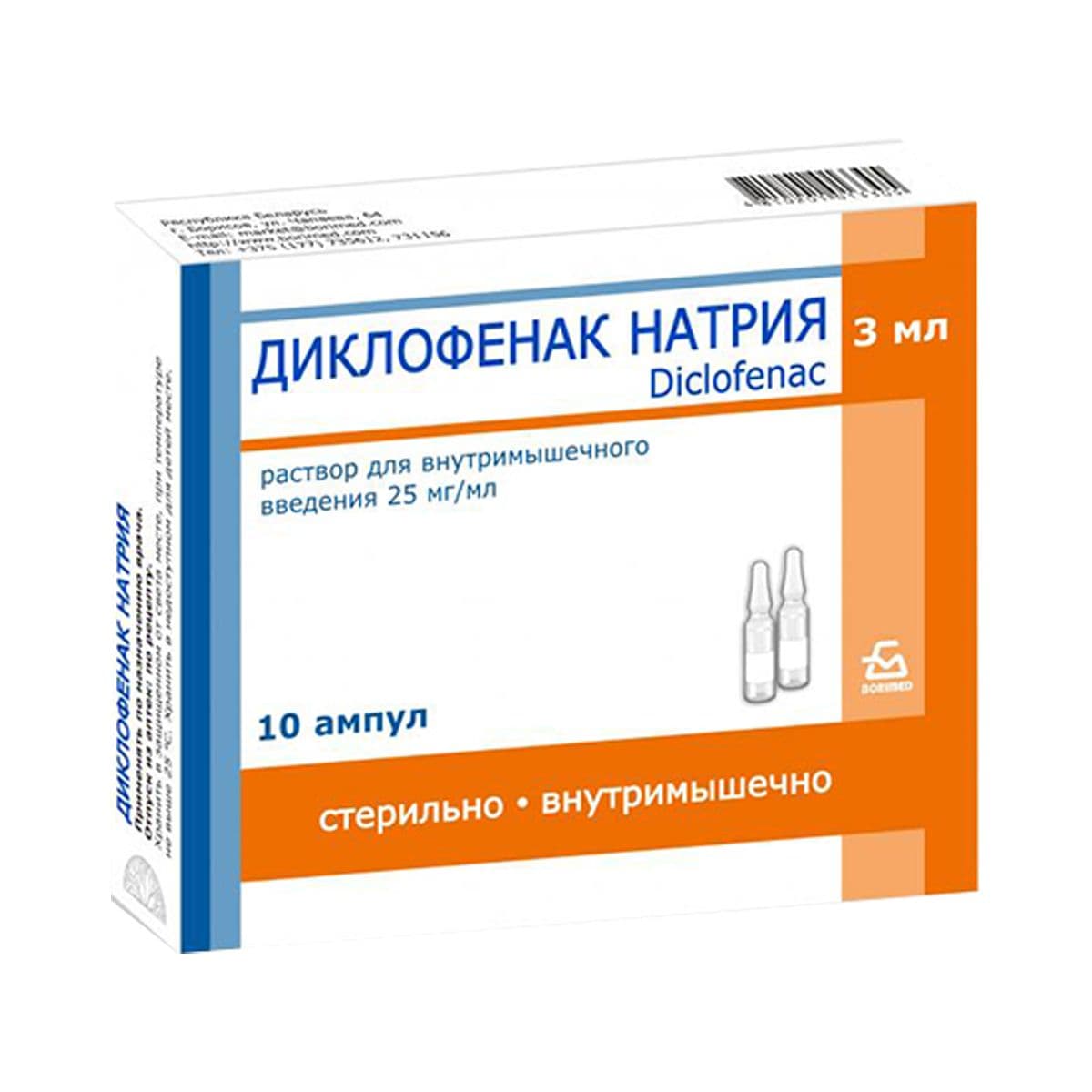 დიკლოფენაკი - DICLOFENAC 2.5% 3მლ 10 ამპულა