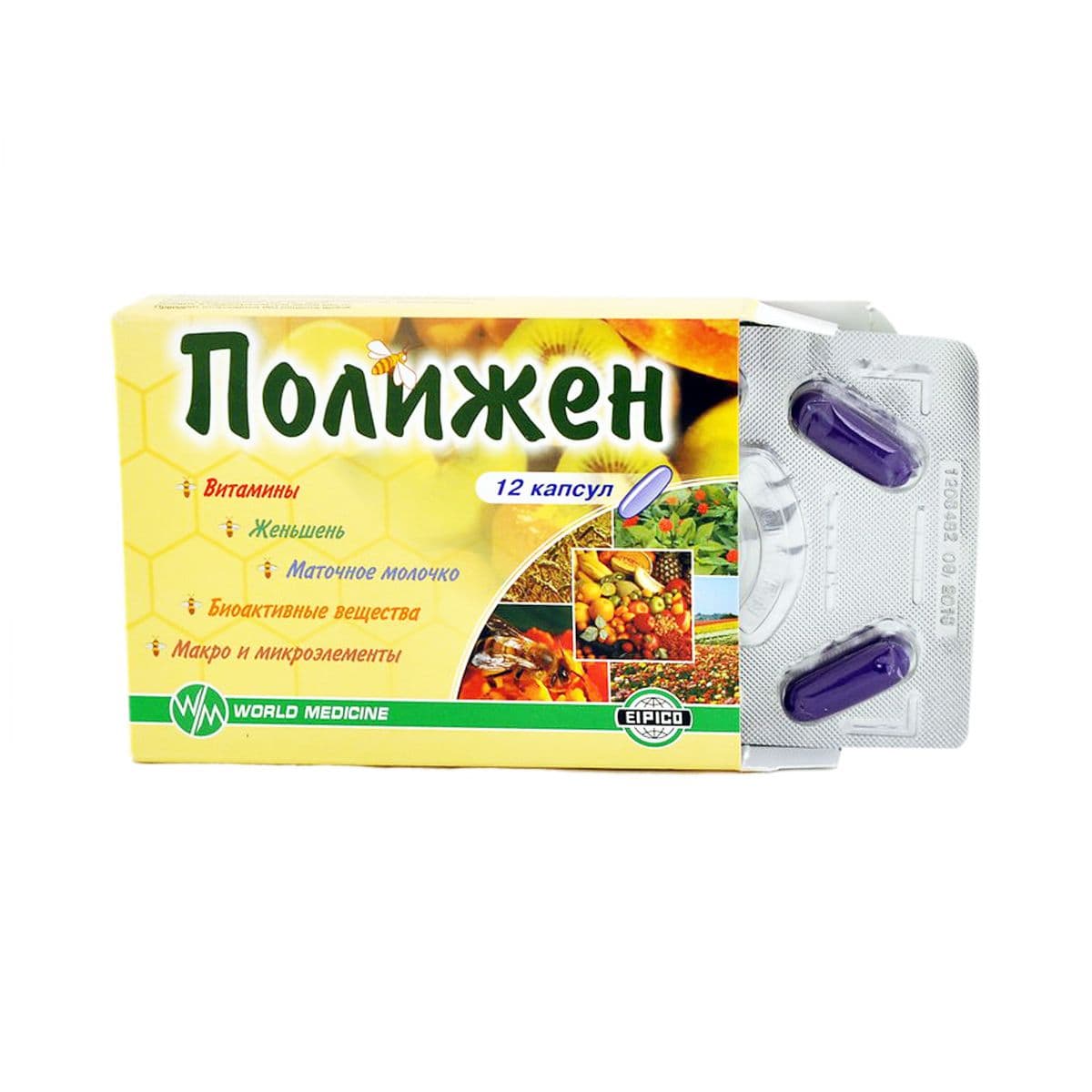 პოლიჟენი - Polijen 12 კაფსულა