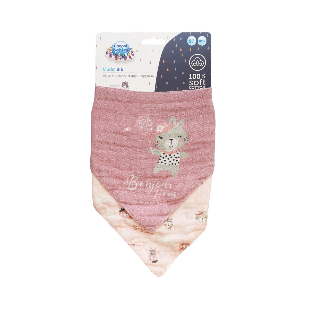 მუსლინის წინსაფარი 2 ცალი 26/900 კანპოლი - Canpol