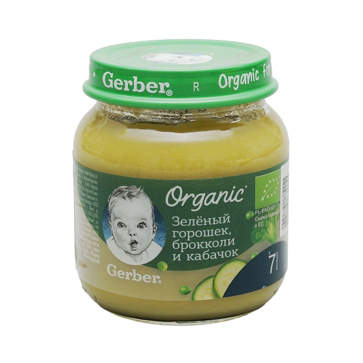 პიურე ბროკოლი და ყაბაყი 3883 გერბერი - Gerber