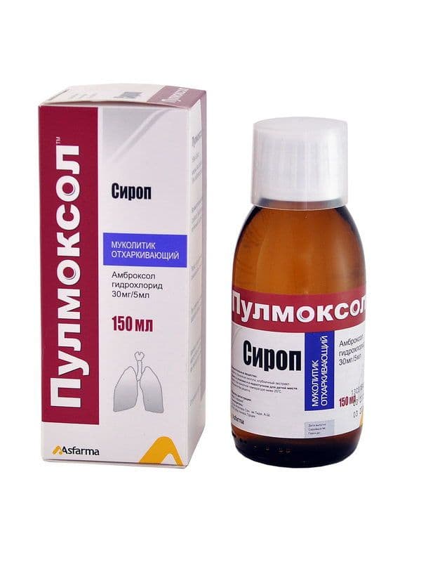 პულმოქსოლი - Pulmoxol სიროფი 150მლ