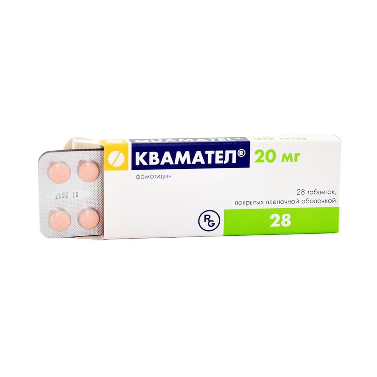 კვამატელი - Quamatel (ფამოტიდინი) 20მგ 28 ტაბლეტი
