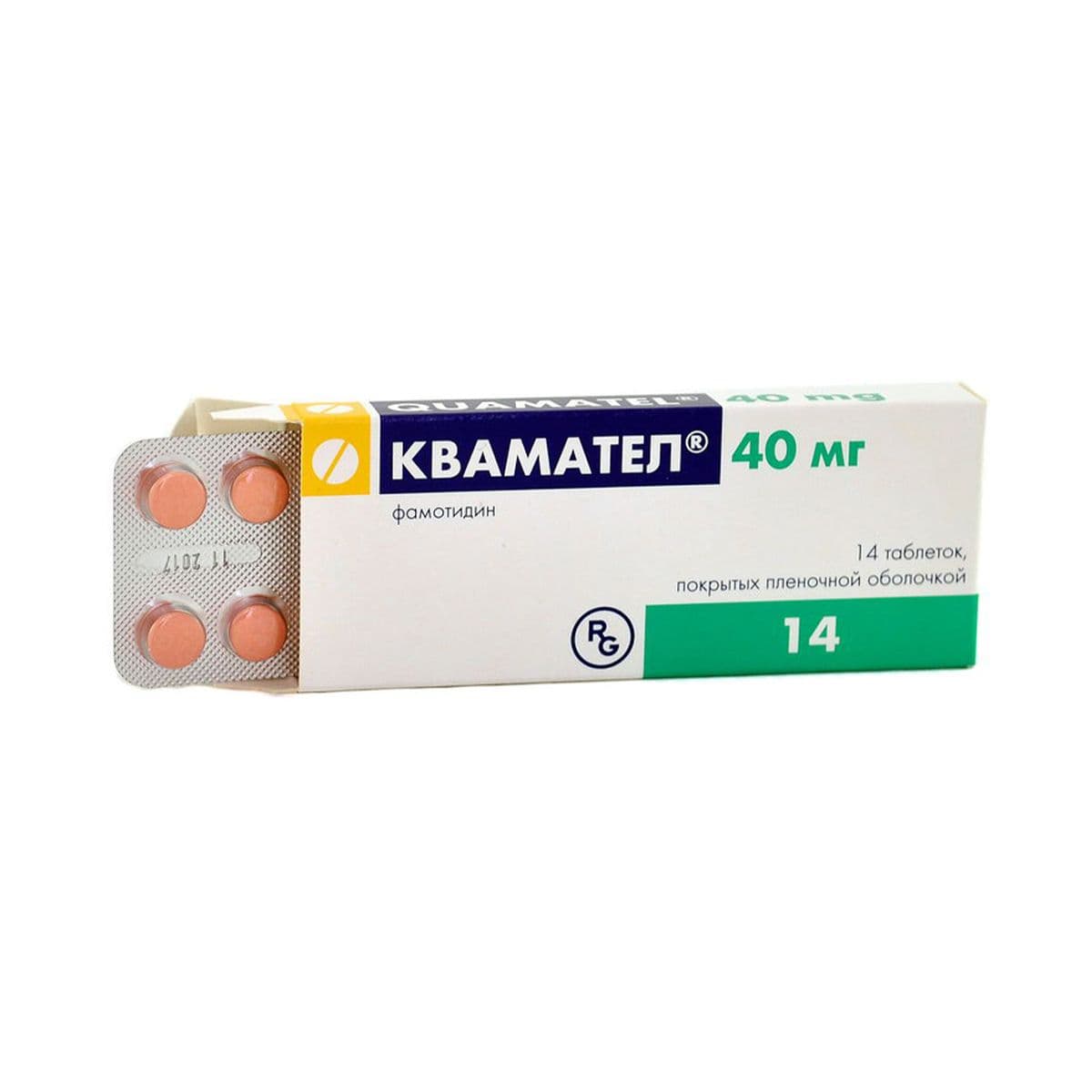 კვამატელი - Quamatel (ფამოტიდინი) 40მგ 14 ტაბლეტი