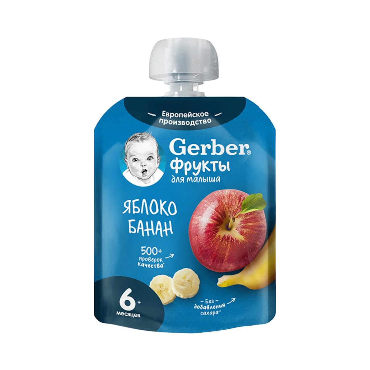 პიურე ბანანი 9299 გერბერი - Gerber