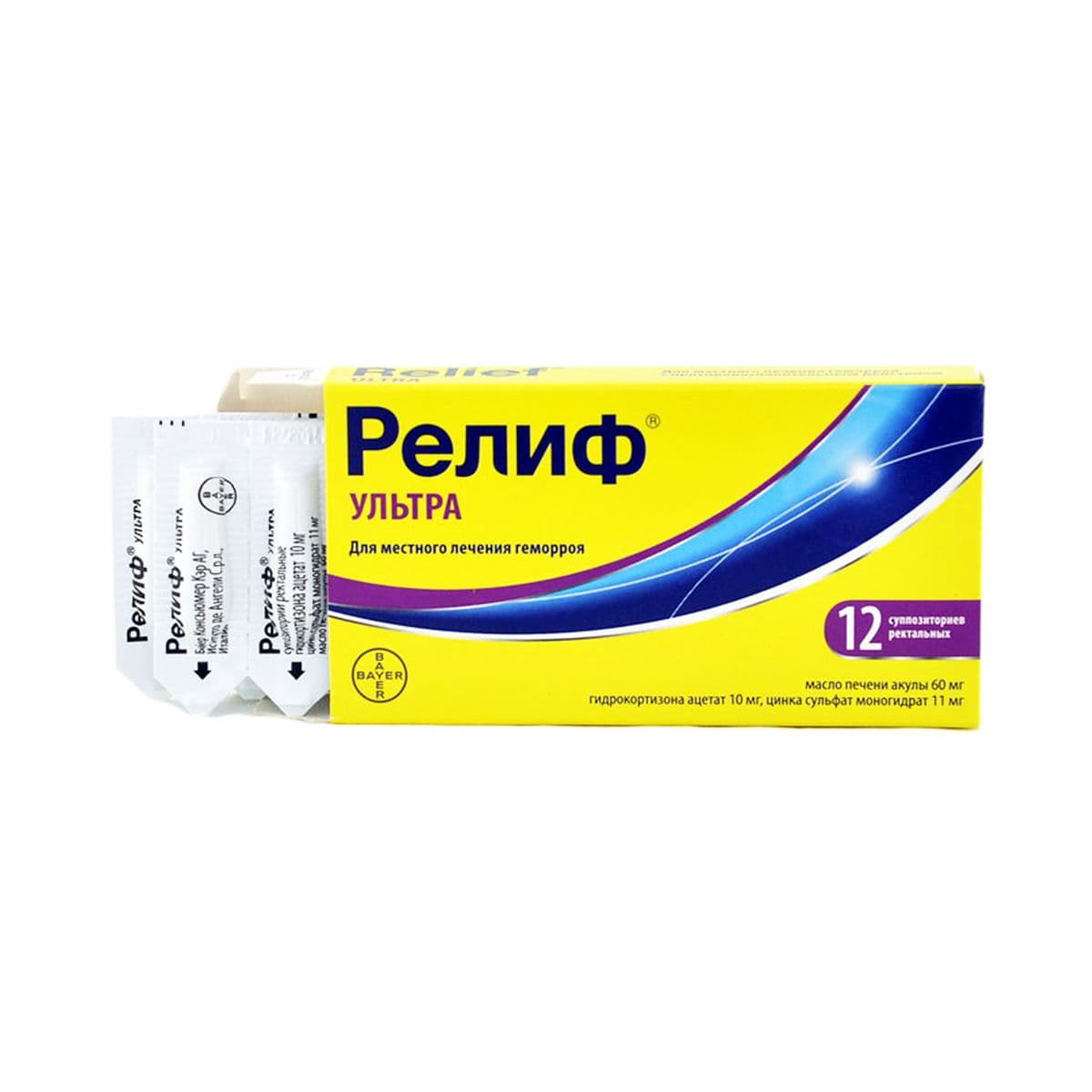 რელიფი ულტრა - Relief Ultra 12 სანთელი