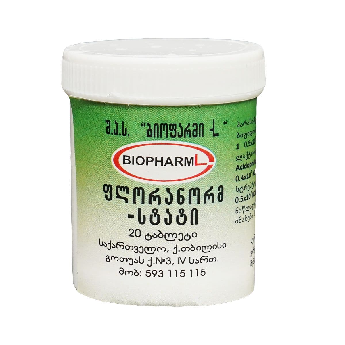 ფლორანორმ-სტატი 20 ტაბლეტი