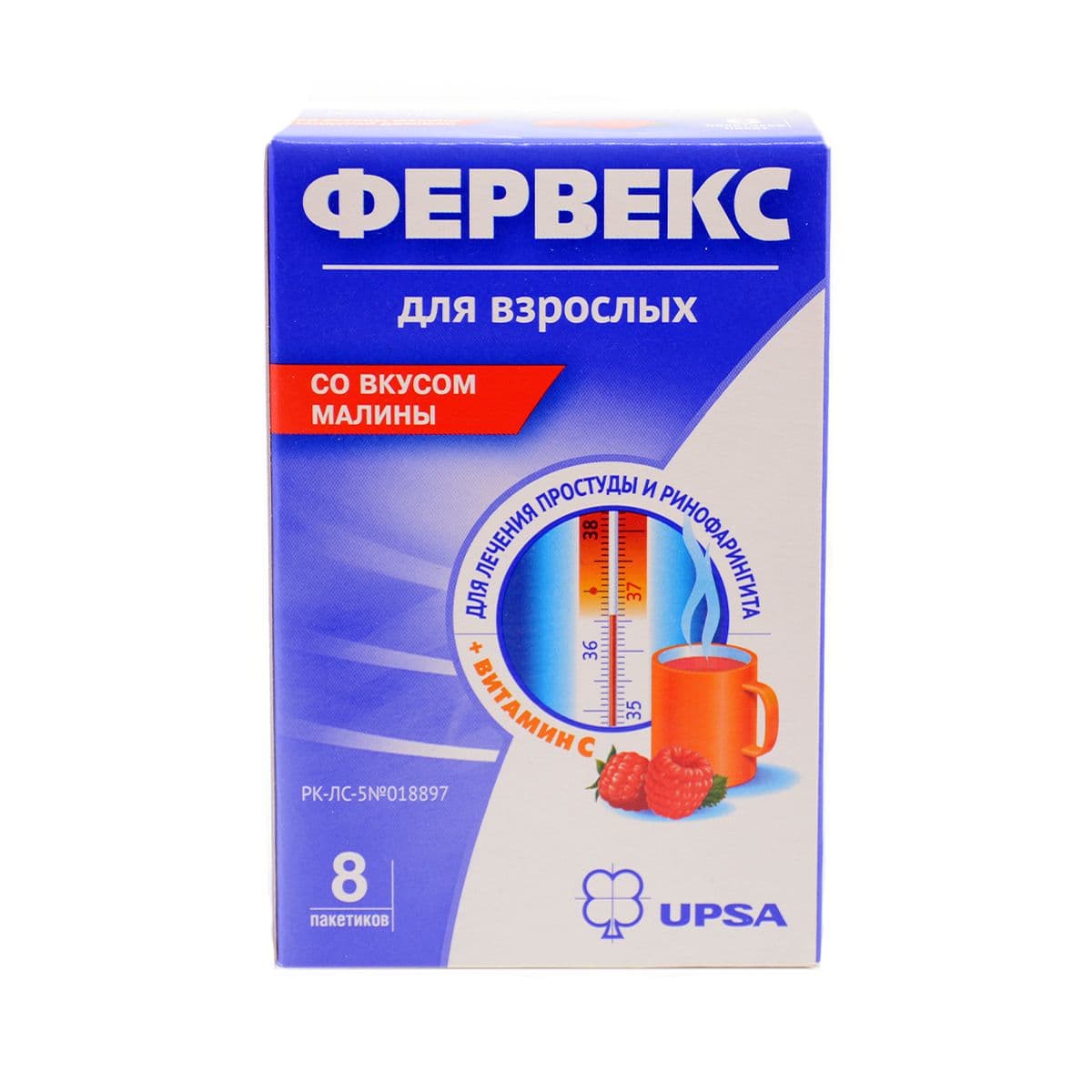 ფერვექსი შაქრით ჟოლო 8 პაკეტი