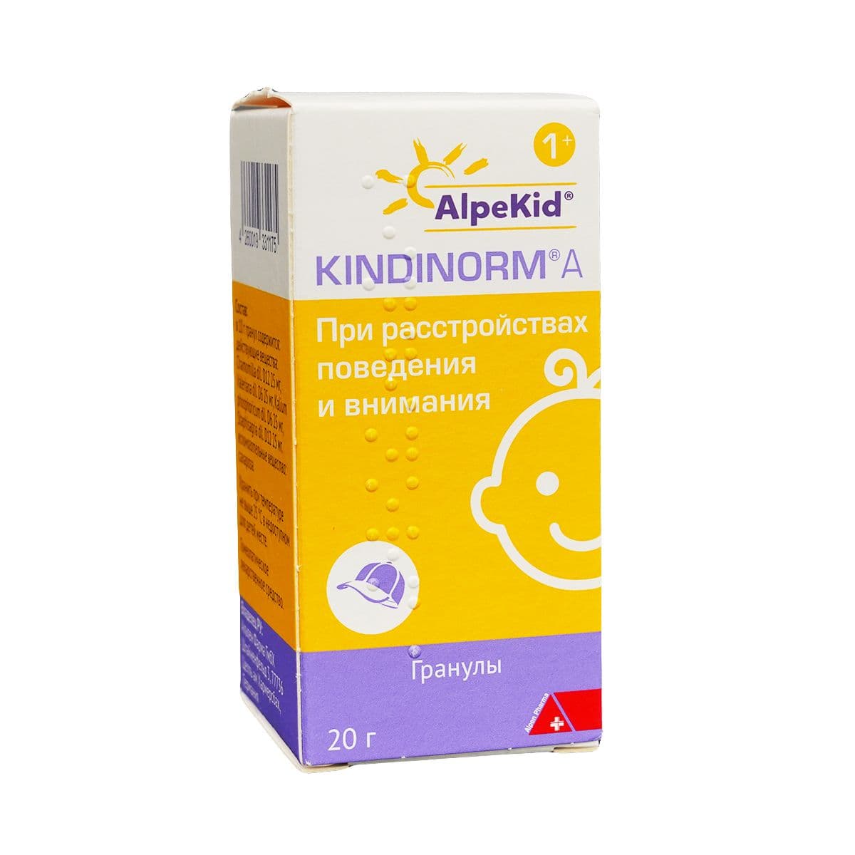 კინდინორმი A - Kindinorm A გრანულები 20გ