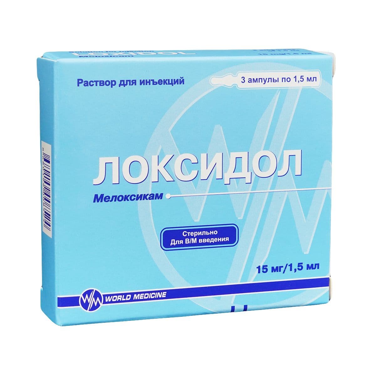 ლოქსიდოლი - Loxidol 15მგ/1.5მლ 3 ამპულა