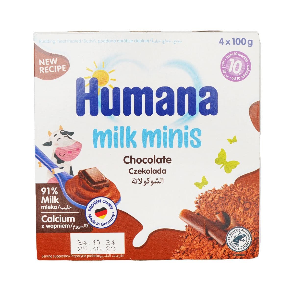 შოკოლადის პუდინგი 100გრ 4 ცალი 8049 ჰუმანა - Humana