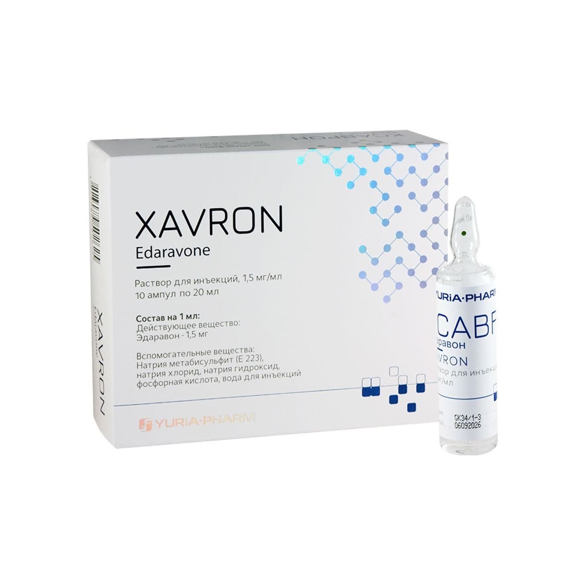ქსავრონი - Xavron 1.5მგ/მლ 20მლ 10 ამპულა