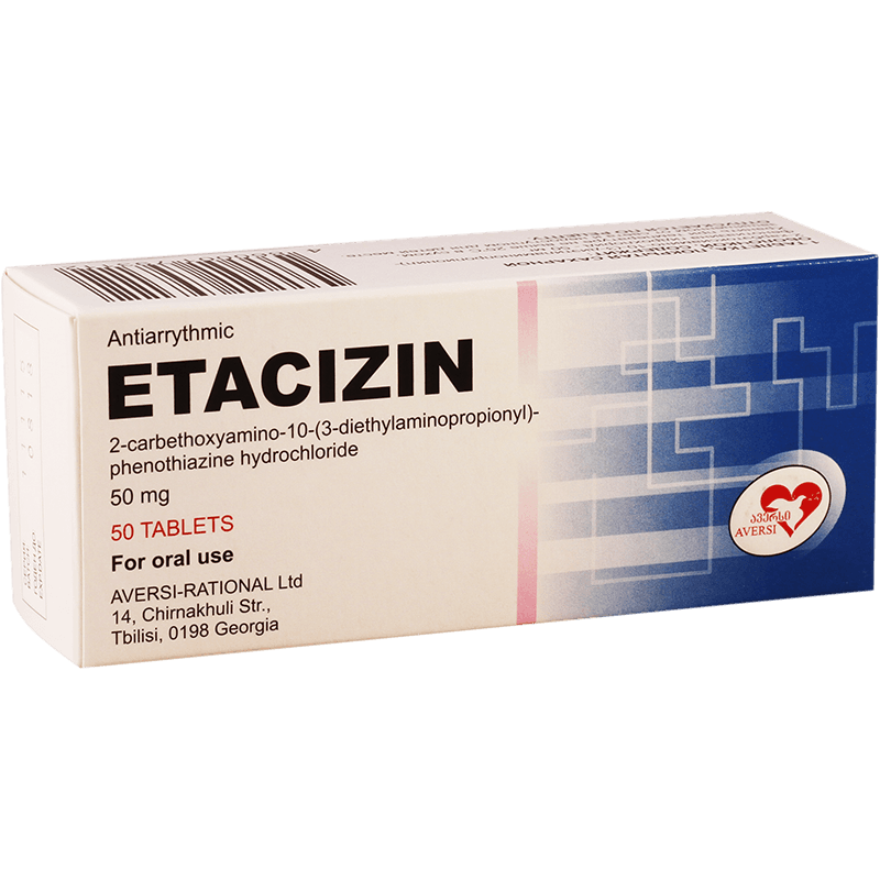 ეტაციზინი  0.05 50 ტაბლეტი