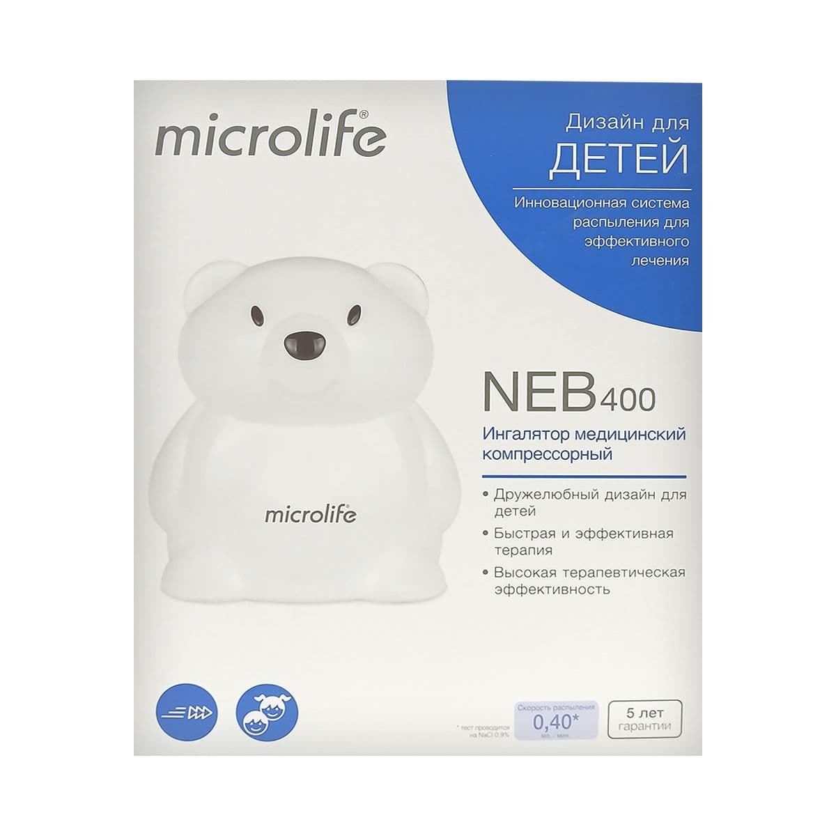 ნებულაიზერი დათუნია NEB400 მიკროლაიფი - Microlife