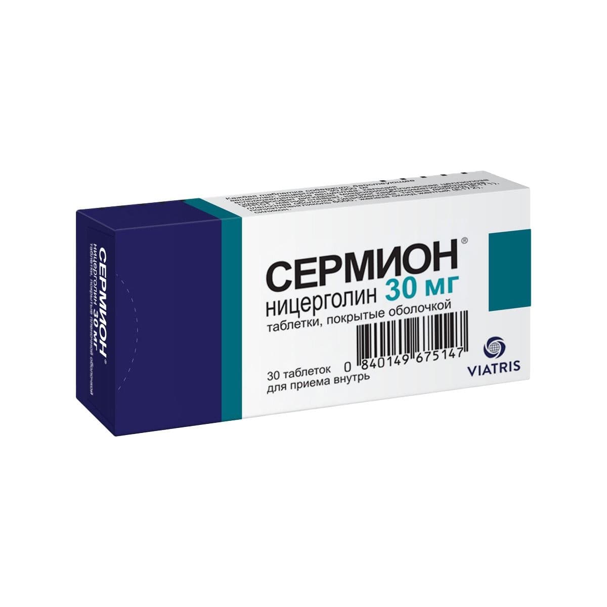 სერმიონი - Sermion 30მგ. 30 ტაბლეტი