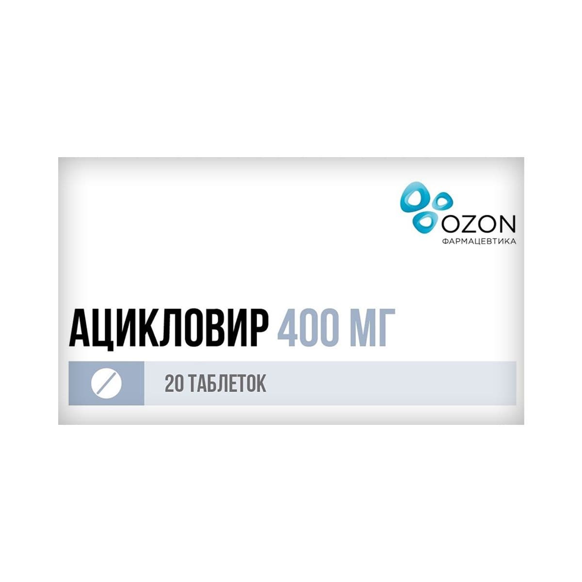 აციკლოვირი - Acyclovir 400მგ 20 ტაბლეტი